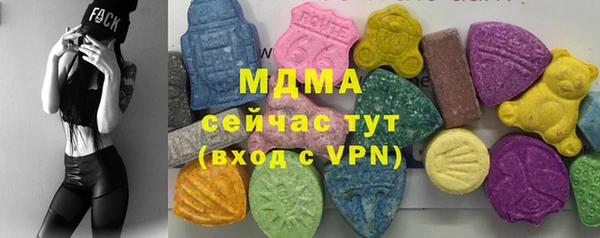 mdma Балахна