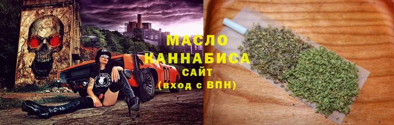 хочу   Биробиджан  ТГК гашишное масло 